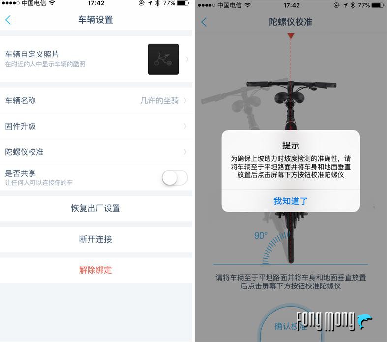 云马智行车,云马c1电动车测评
