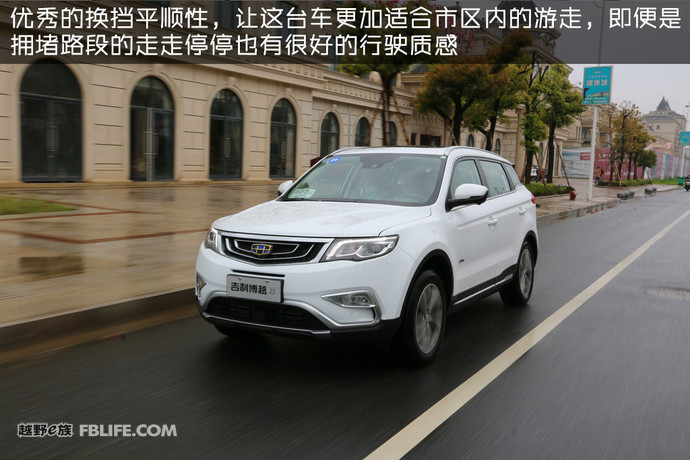 试驾23款吉利博越l2.0t旗舰版,沉浸式试驾吉利博越l1.5t尊贵型