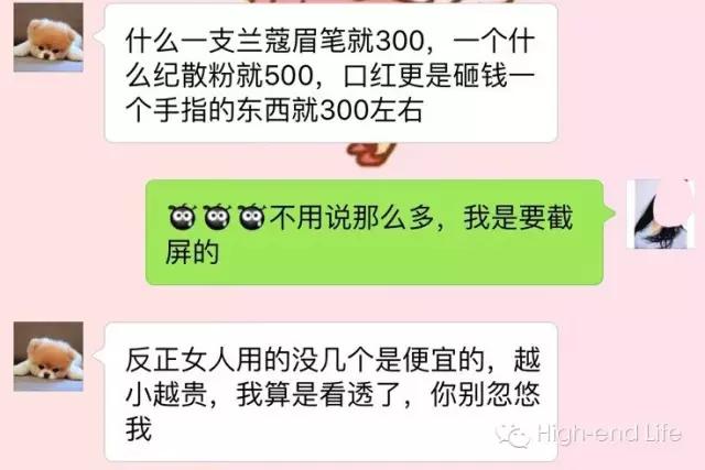 你家男人值几个钱,你家男人收入多少你知道吗