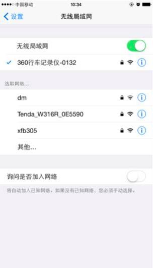 360行车记录仪美猴王语音操控,360行车记录仪二代美猴王版