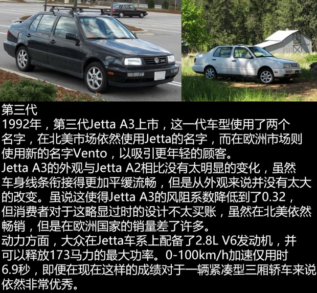 二手一汽大众宝来,三万元值得购买的二手车