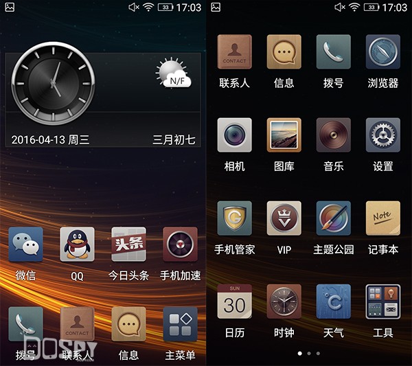 商务的外表商务的芯金立天鉴W909翻盖旗舰手机评测