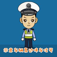 在路上交警指挥手势看不懂,交警看不懂手势指挥交通