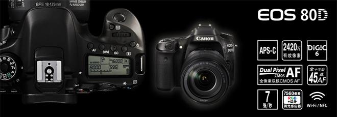 佳能eos850d单反相机测评,佳能eos88d测评