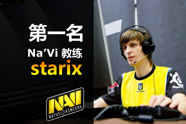 你的战队好不好？先问教练屌不屌！