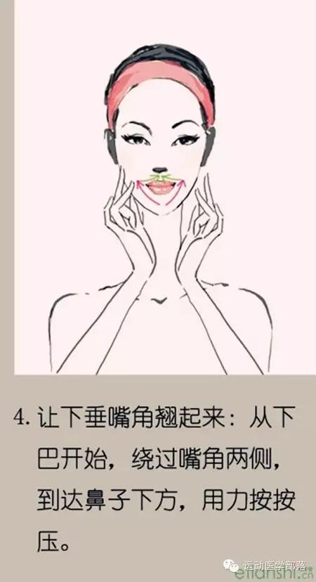 爆火日本眼部按摩法,日本七步美容手法