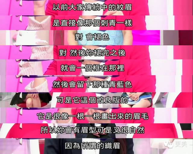 韩式半永久,韩式半永久都有什么