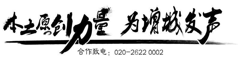 以前的增城一中,增城一中宣传片