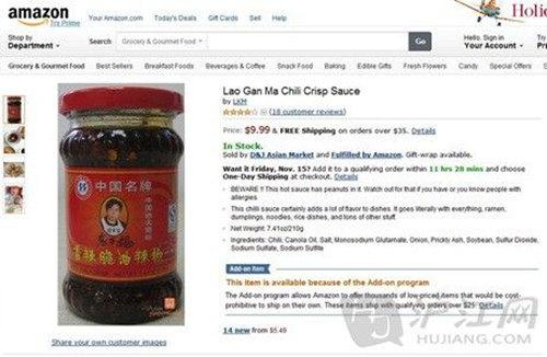 中国十大奢侈品品牌排行榜,国外都卖疯了的国货