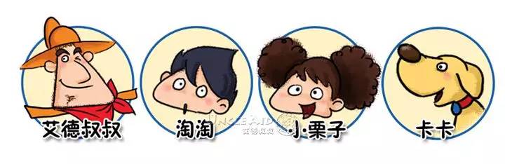 漫话安全044：家长必收！孩子舌头受伤救援法