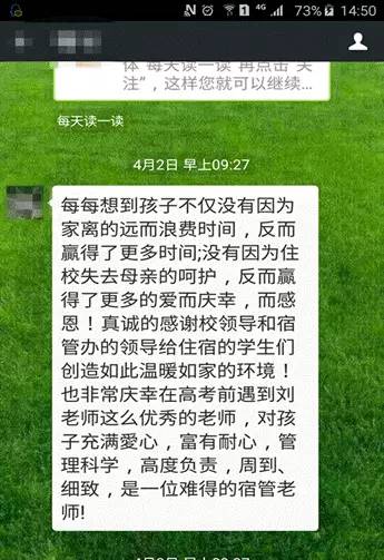 住在负一楼是什么体验,住在宿舍楼的感受