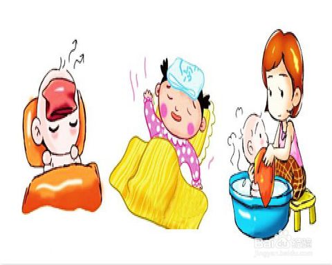 小孩发烧能不能枕冰袋,孩子发烧睡冰枕科学吗