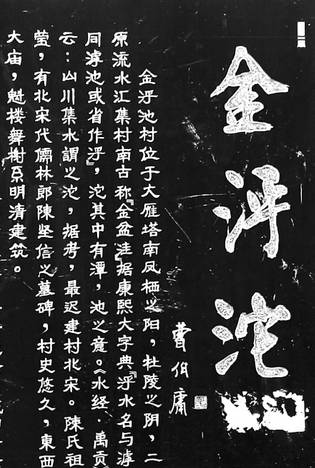 西安603路公交车密接者,西安603路最新路线图