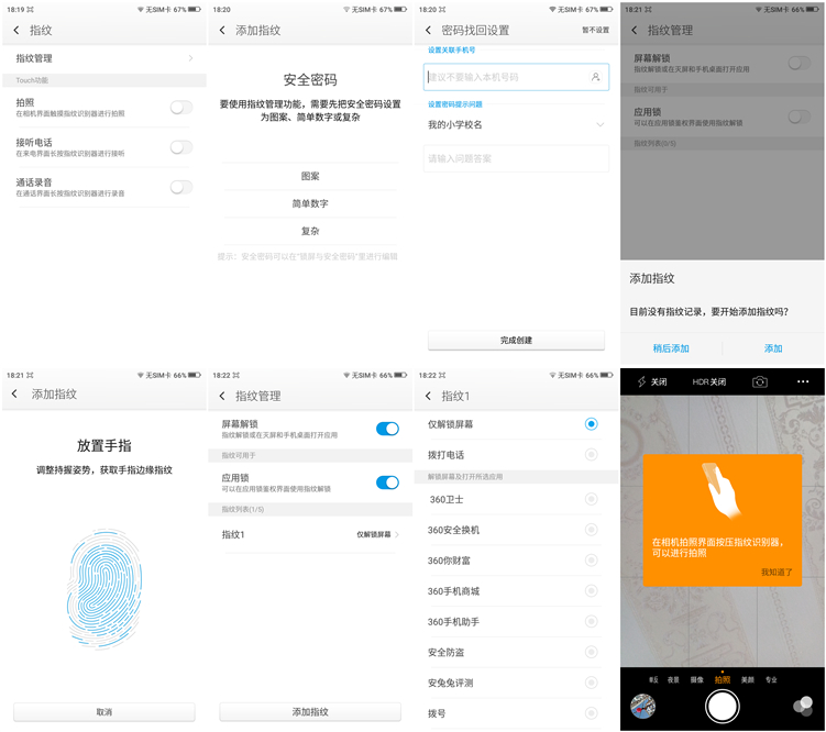360f4高配版手机怎么样,360f4手机高配版