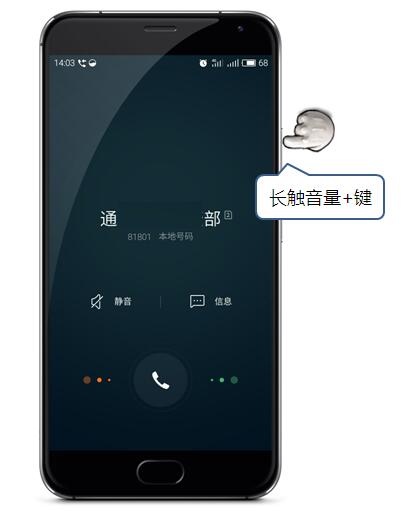 魅族flyme9小窗模式简单上手,魅族flyme8.1小窗使用技巧