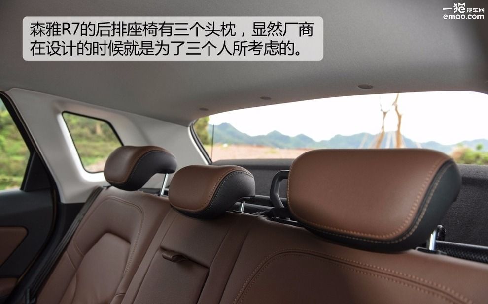 试驾森雅r7越野 (大冰块森雅r7试驾视频)