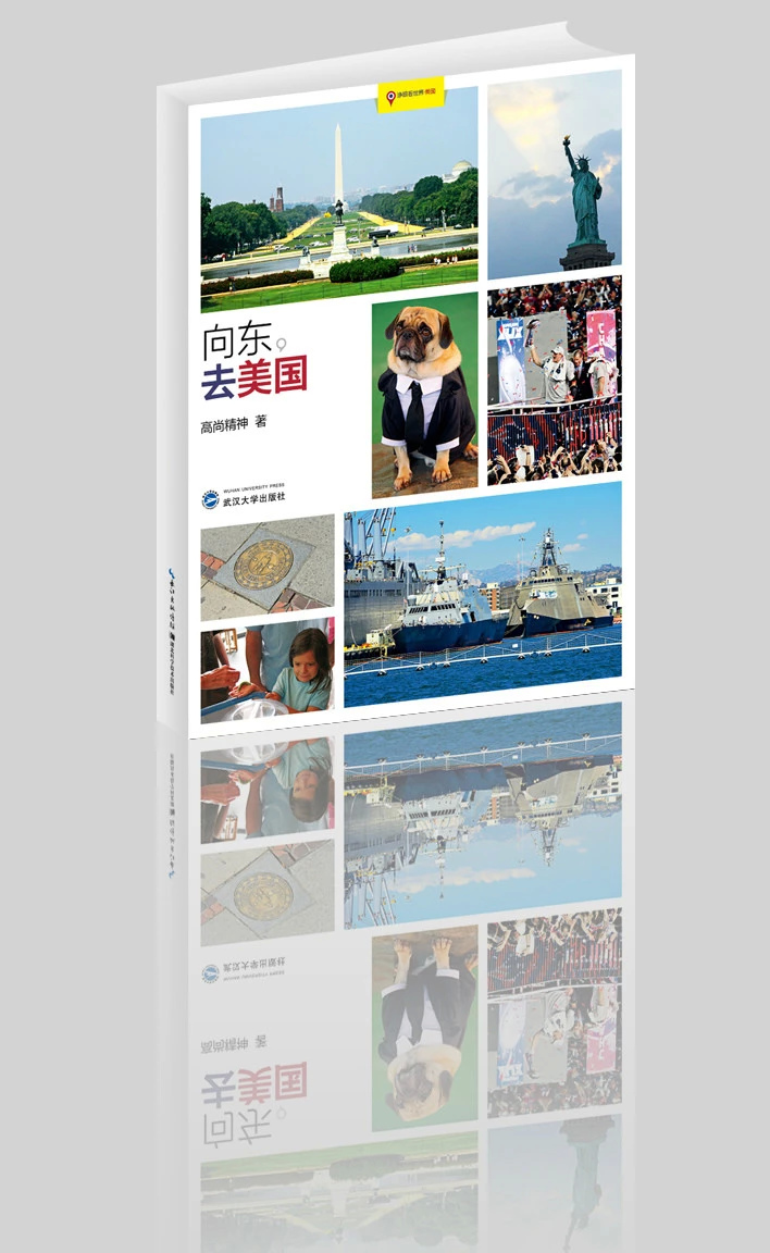 东京人口总和,东京人口聚集