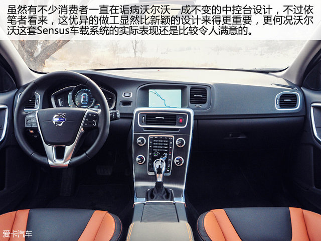 “轻”越野主义测试V60CrossCountry