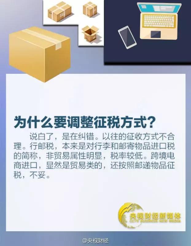 网传机场现大量不加税被弃商品?真相是...