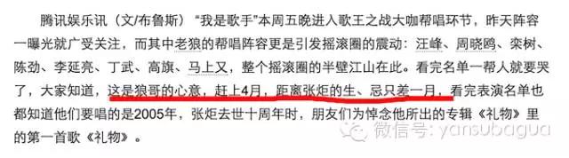 从专业角度看我是歌手,看了我是歌手反应视频
