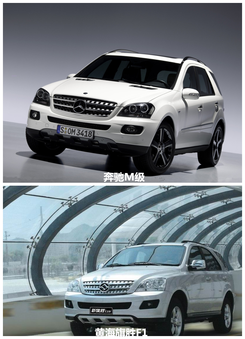 盘点那些长相神似的车,盘点那些离谱的汽车品牌