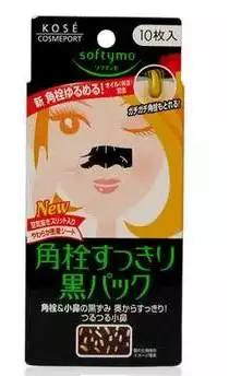 告别草莓鼻黑头神器拯救你的颜值,去黑头草莓鼻精华