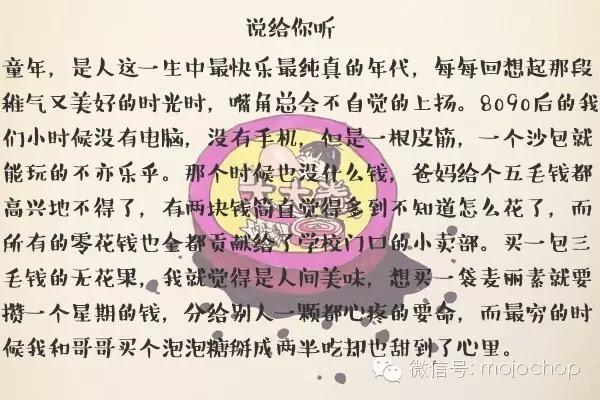 石家庄又酸又辣的美食,石家庄十大特产零食