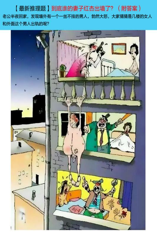 十大最雷人的买家秀,史上最令人窒息的买家秀