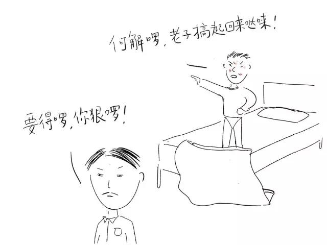 长沙校园风云|从43中打到31中的坡子街少年一霸