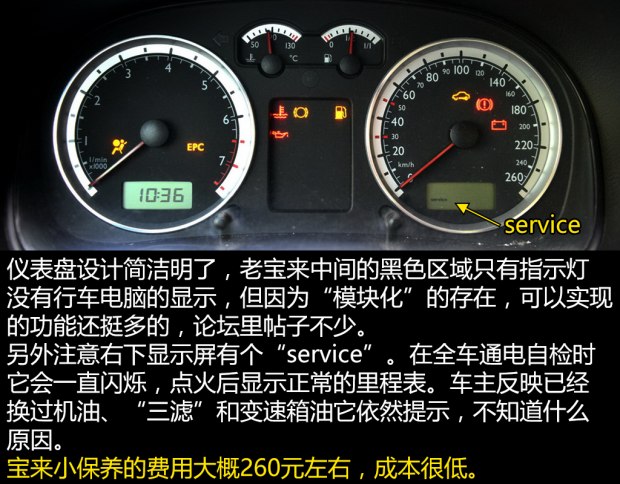 二手车推荐2-3万大众宝来,二手一汽大众宝来