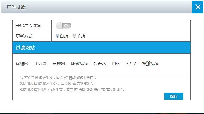 艾泰路由器a309w,100元无线路由器穿墙王wifi家用