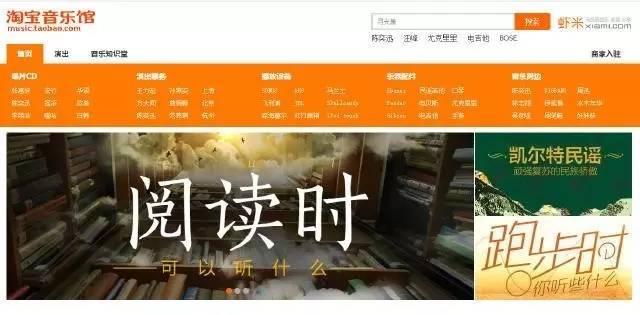 国内音乐现场票务服务现状考：这三大模式能杀出一片红海吗？