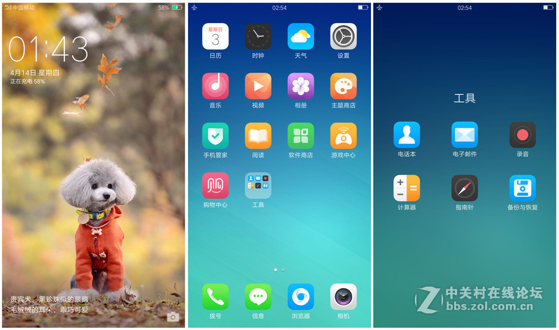 oppor9测评讲解,oppor9体验感超好