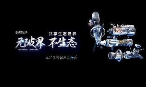 乐视2手机型号和价格,大集结什么游戏