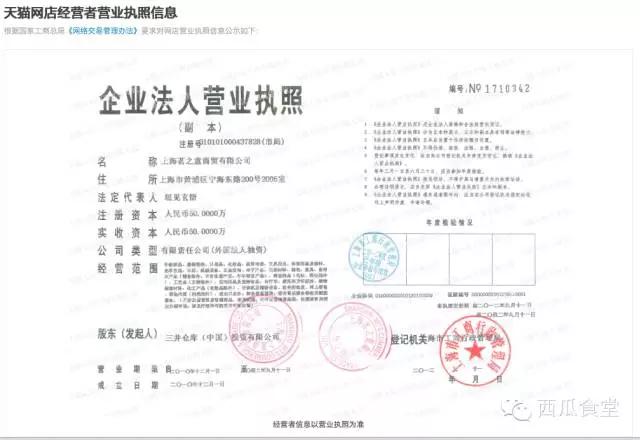 为什么花王纸尿裤那么便宜,购买花王纸尿裤