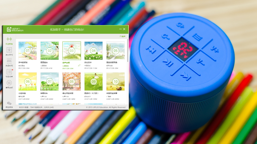 反其道而行,优加智能听写音箱是否戳到小学生教育的痛点