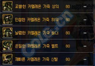 史诗装备如何提升,怎么区分史诗装备有没有用