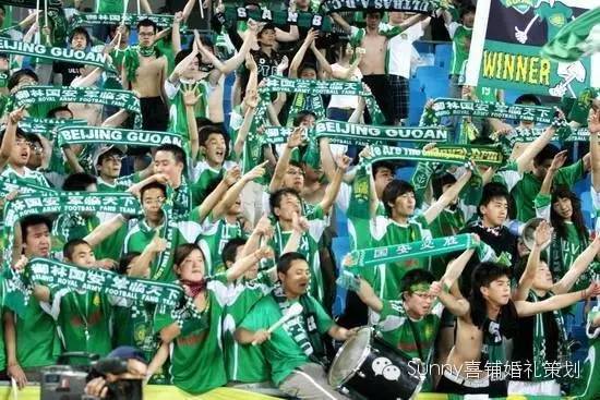 顺境逆境,有我伴你,国安加油