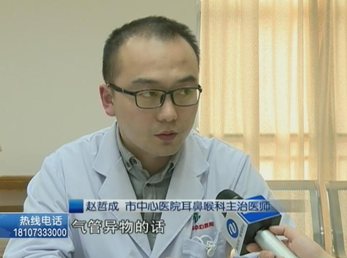 误吞了钢丝球怎么急救,小孩误吞食物怎么办