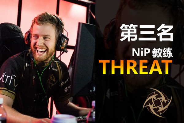 你的战队好不好？先问教练屌不屌！