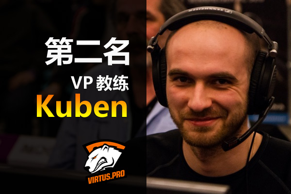 你的战队好不好？先问教练屌不屌！