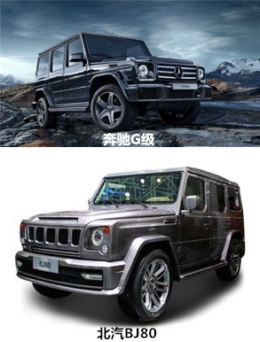 盘点那些长相神似的车,盘点那些离谱的汽车品牌