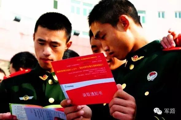 退伍军人如何申请小额贷款,退役军人20万创业无息贷怎么申请