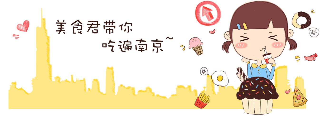 人均2元居然还能好吃到炸，南京这家小店你咋不上天呢！