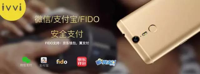 新品来袭：4.2mm金属弧边，「悦薄悦快ivvii3」发布