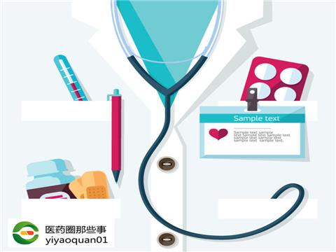 不做检查拒开药!你这是要逼良为娼啊?