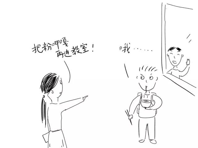 长沙校园风云|从43中打到31中的坡子街少年一霸