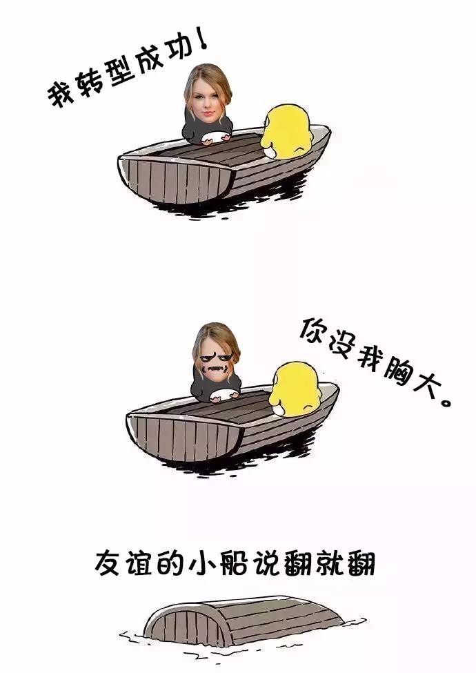 欧美电音友谊的小船,欧美diva同台合唱