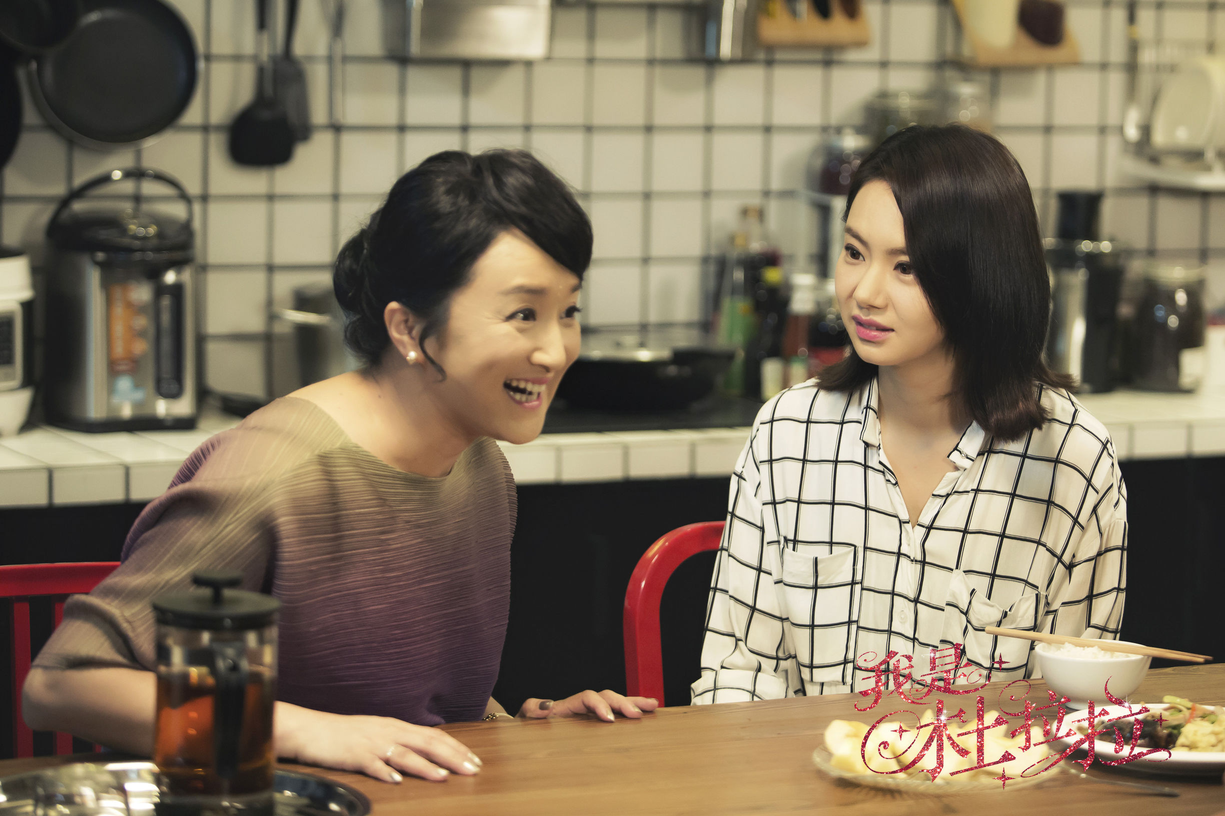 刘俊杰谈我是杜拉拉,我是杜拉拉刘俊杰谈王耀庆