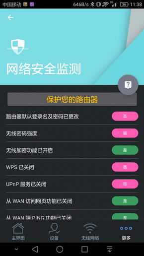 华硕rt-ac51在哪里购买,华硕ac51中继器评测